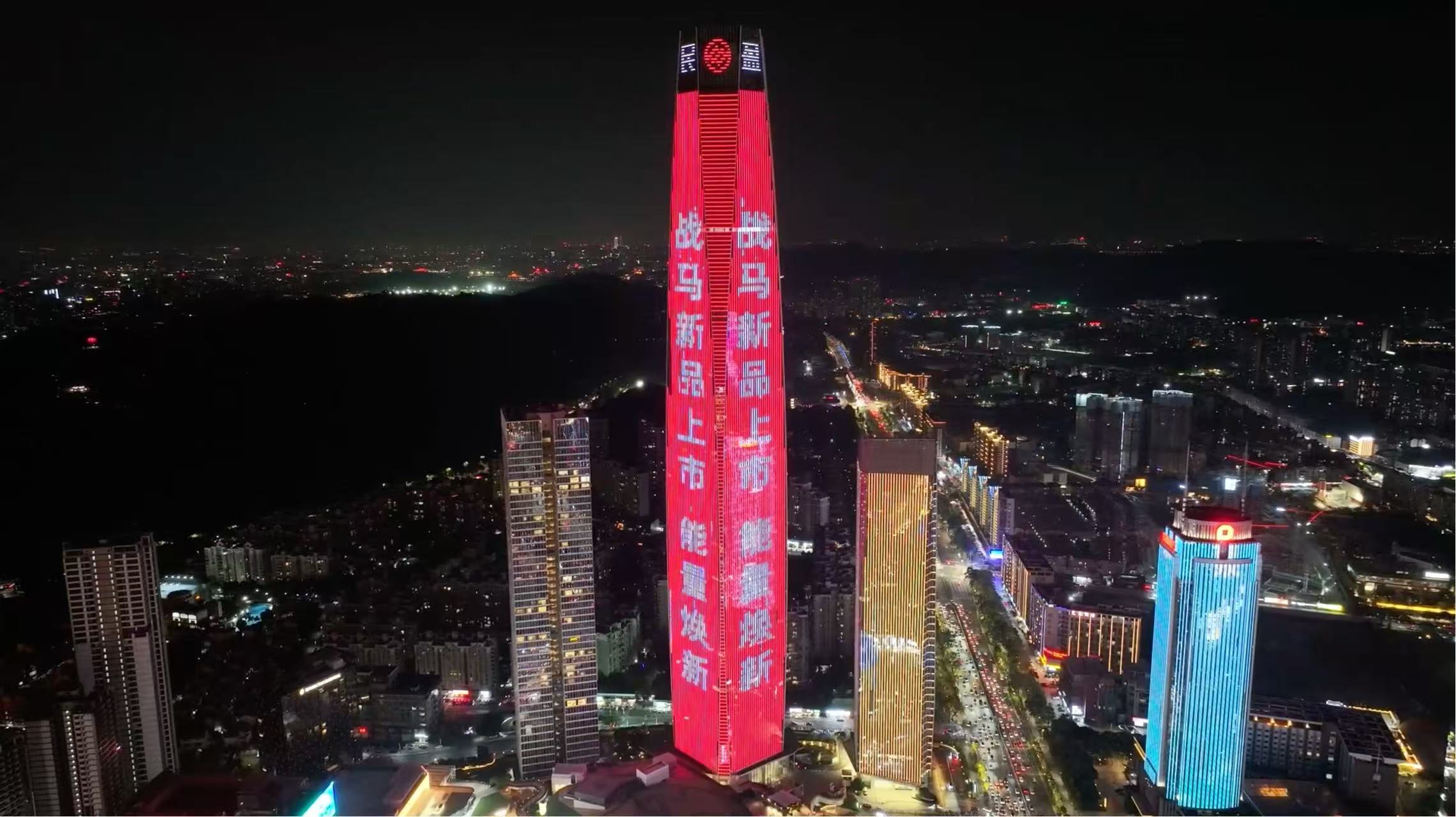 War Horse New Packaging Ignites Dongguan!